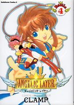 ANGELIC LAYER 4 のカバー