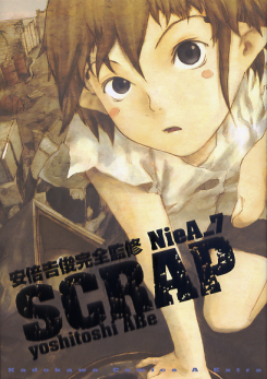 NieA_7 SCRAP のカバー