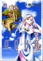 AQUA 2 のカバー