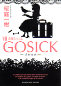GOSICK Ⅶ 薔薇色の人生 のカバー