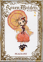 Rozen Maiden 新装版 2 のカバー