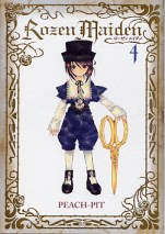 Rozen Maiden 新装版 4 のカバー