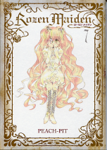 Rozen Maiden 新装版 7 のカバー
