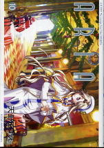ARIA 10 のカバー