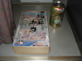 福の井弁当 包装