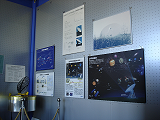 臼田宇宙空間観測所 展示棟 展示物の一部