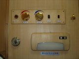 富士 A寝台個室 操作パネル