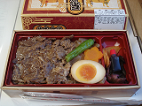 牛肉弁当
