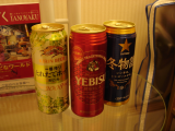 ビール